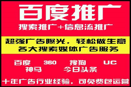 百度竞价托管外包成功案例：提升转化率的关键步骤