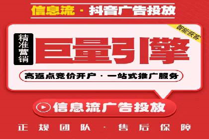 百度广告投放的关键词选择与优化